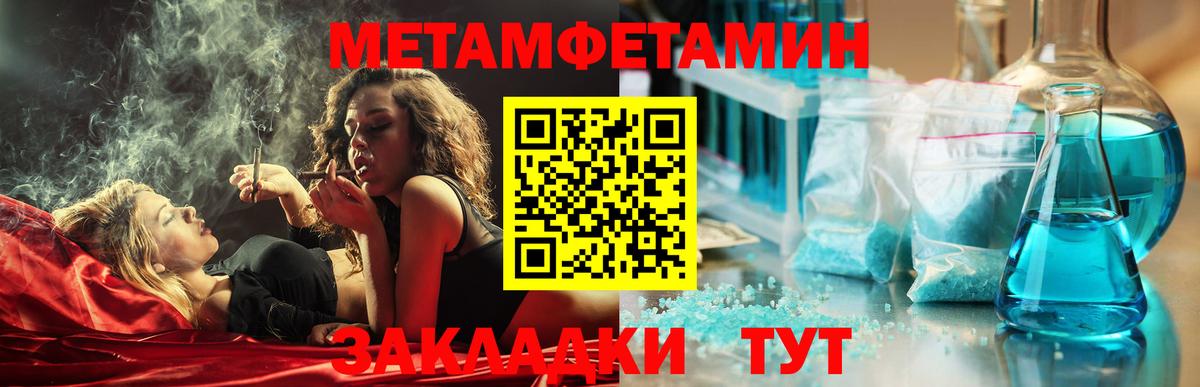 Светлоград  Amphetamine  Вход с VPN  Amphetamine 97%  АМФЕТАМИН 