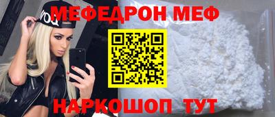 mdpv Гусь-Хрустальный