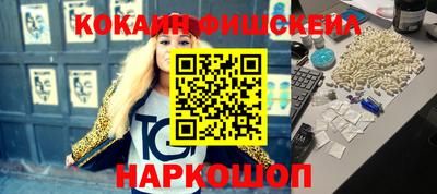 mdpv Гусь-Хрустальный