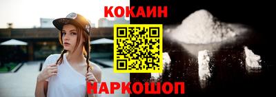 кокаин VHQ Гусиноозёрск
