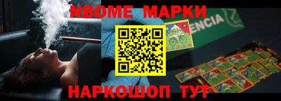mdpv Гусь-Хрустальный