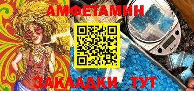 mdpv Гусь-Хрустальный