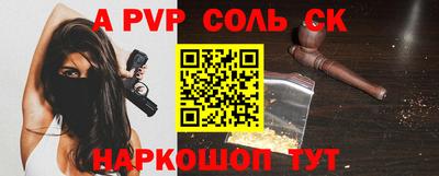 mdpv Гусь-Хрустальный