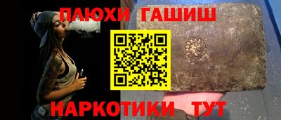 mdpv Гусь-Хрустальный