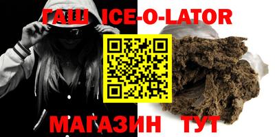 кокаин VHQ Гусиноозёрск