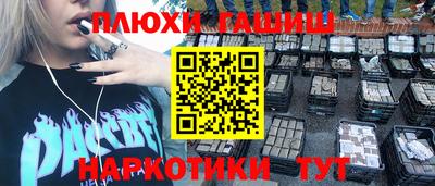 стаф Гусев