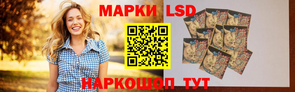 Светлоград  LSD-25 экстази ecstasy  LSD-25 экстази кислота  Вход с VPN 