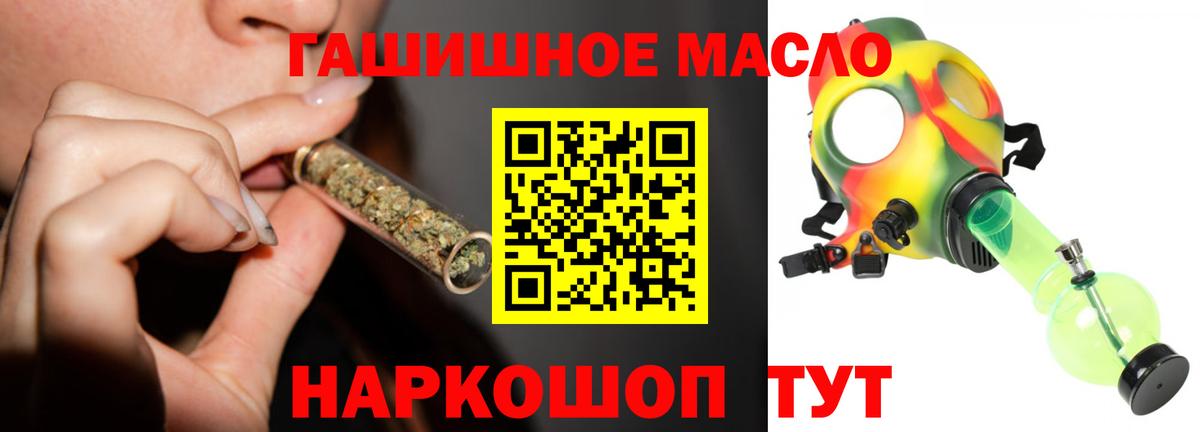 Дистиллят ТГК вейп с тгк  Вход с VPN  Светлоград 