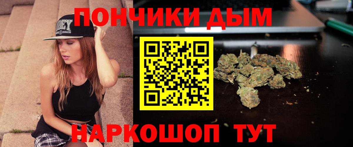 Марихуана  Лсд 25  ЭКСТАЗИ  Кокаин  МЕФ  Вход с VPN  Светлоград  ГАШИШ  МЕФ кристаллы 