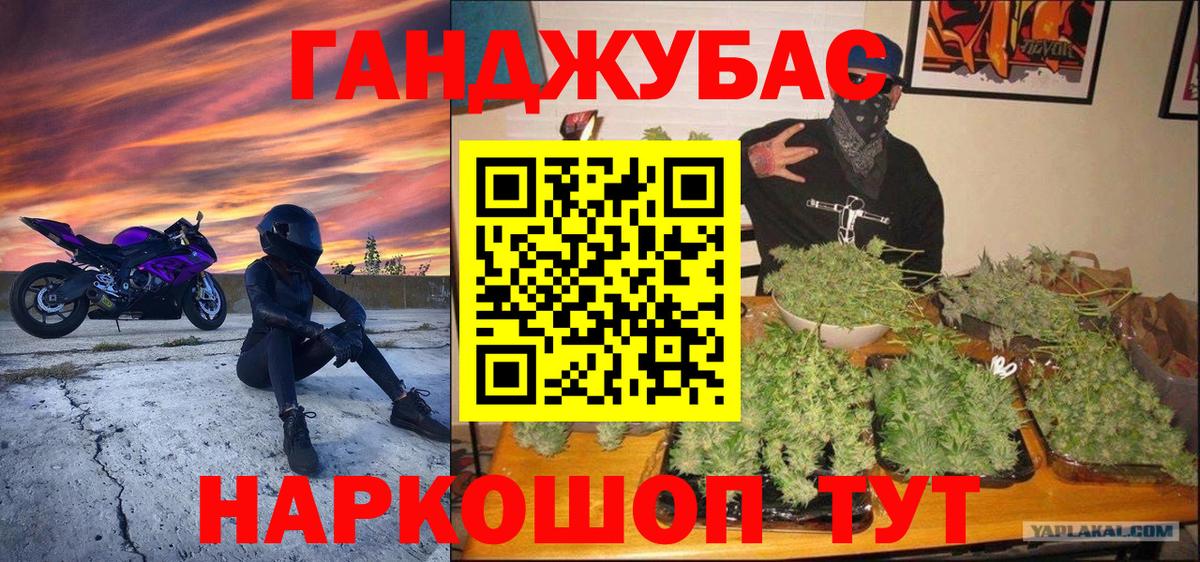 Конопля Amnesia  Вход с VPN  Канабис тримм  Каннабис White Widow  Светлоград 